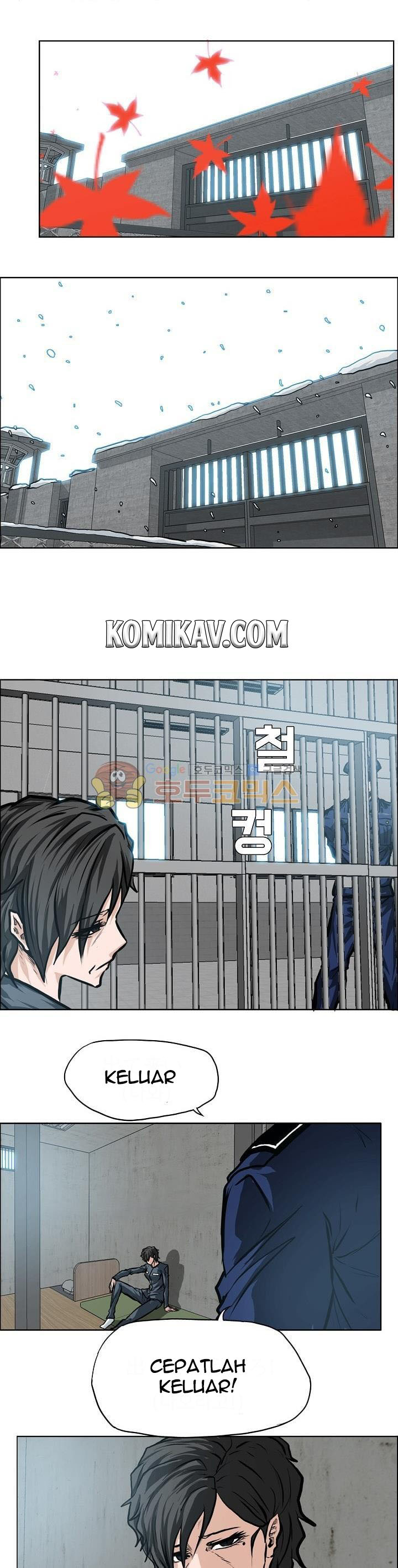 Boss in School Chapter 118 End